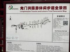 -龙门涧景区
