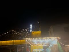 -南蚝小贝海鲜特色餐厅(南澳岛店)