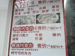 -冰冰酱老味刨冰绵绵冰(爱国道店)