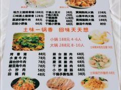 -山水酒店