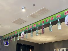 -清真·老兰家(兴善寺西街总店)