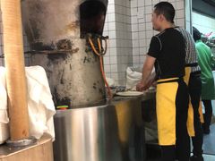 -三兄弟高炉烧饼