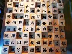 菜单-成都吃客(九眼桥店)