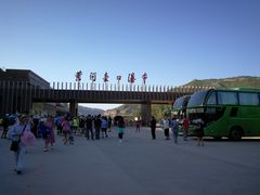 -陕西黄河壶口瀑布旅游区
