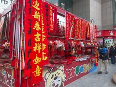 -西北轻工批发市场
