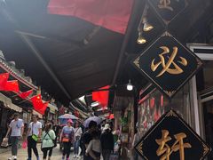 -金必轩(青岩店)