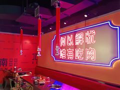 -北木南烤肉和酒(重庆雾都广场店)