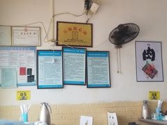 -杨姐大片肉烧烤