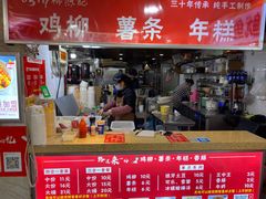 门面-柳陈記鸡柳薯条年糕(恒大店)