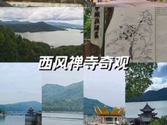 -花亭湖风景名胜区