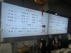 -半月镰胡姐脆皮萝卜饺子
