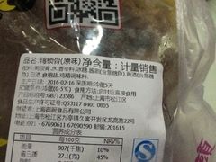-老天母卤味专家(南方商城店)