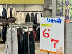 -五环Outlets(高新工厂店)