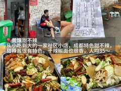 -三哥田螺(北书院街店)