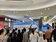 -合肥蜀山万象汇