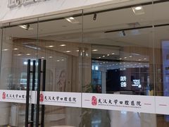 -凯德广场(武胜路店)