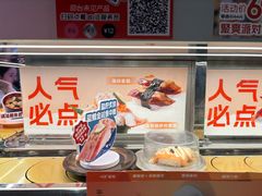 -争鲜回转寿司(太阳宫凯德PLUS店)