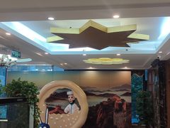 -海尔巴格新疆餐厅(东来兴店)