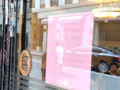 -翠亭酒家(山西南路店)