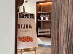 -帝戎(禾祥西路店)