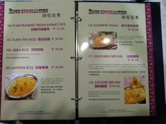 -葛尼沙印度餐厅 (镇明路店)