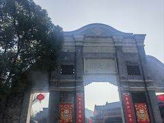 -大蜀山国家森林公园