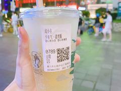 -茶颜悦色(岳麓山顶店)