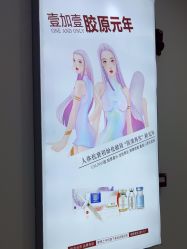 -西安壹加壹医疗美容·西北抗衰旗舰店