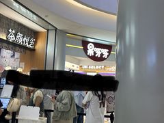 -果呀呀(国金街店)