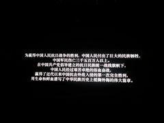 -UME影城(中国巨幕高新店)
