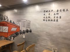 -正南齐北·老街糯米团(洪崖洞店)