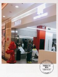 点击看大图 -禾曼造型