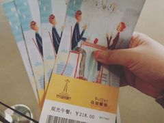 -339旋转餐厅(天府熊猫塔店)