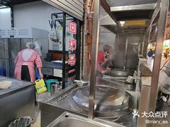 -回坊马二饺子馆