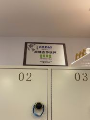 -八佰伴8008星级形象店