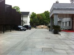 iphone_upload_pic-新富汇西郊公馆(怡甸别墅店)