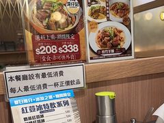 -深仔记茶餐厅(亚士厘道店)