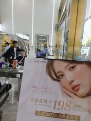 -水灵珑美容造型中心