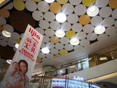 -银座mall(东直门店)