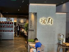 门面-皖厨·中国徽菜(万象天地店)