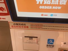 -汉堡王(大连柏威年餐厅店)