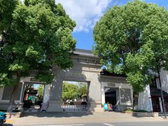 -苏州东山雕花楼宾馆