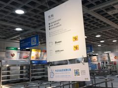 -宜家·瑞典风味餐厅(北京西红门店)