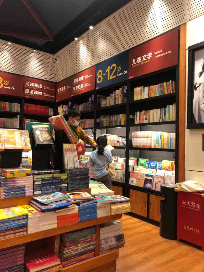 西西弗书店(宝杨路宝龙店)-"周日下午外面的天气有一点阴沉,就来书店