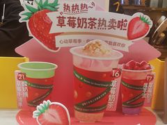 -7分甜(苏州中心店)
