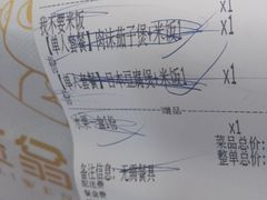 -笠翁客家·福建客家菜(同安现代城店)