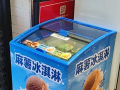 -味多美蛋糕(安定门店)