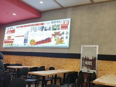 -鸿福面馆·非物质文化遗产(活力源店)