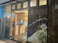 -听雨小筑茶舍(观音桥·龙湖新壹街店)