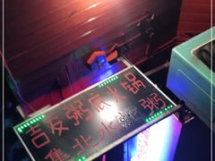 -吉友粥底火锅(方斜路店)